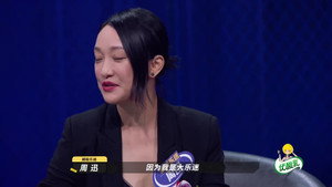 乐队的夏天 2. évad Ep.1 1. epizód