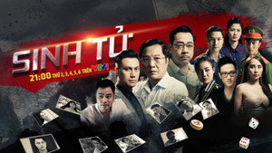 Sinh tử kép