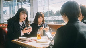 霧尾ファンクラブ kép