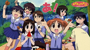 あずまんが大王 THE ANIMATION kép