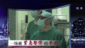 传奇故事 9. évad Ep.57 57. epizód