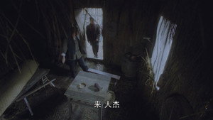 星火云雾街 1. évad Ep.28 28. epizód