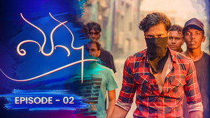 පොදු 1. évad Ep.2 2. epizód