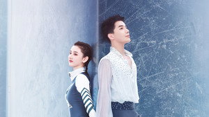 陪你逐风飞翔 kép