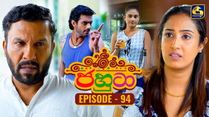 ජහුටා 1. évad Ep.94 94. epizód