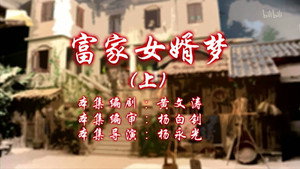七十二家房客 11. évad Ep.57 57. epizód