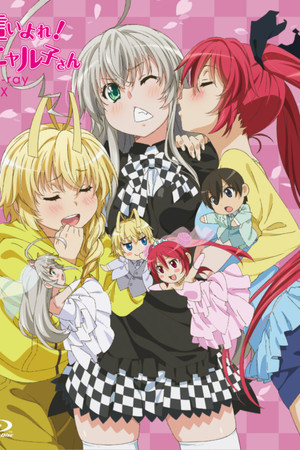 Haiyore! Nyaruko-san 1. évad (2012-04-09) poszter