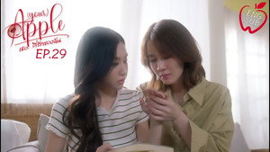 Apple ถึงเธอ...ที่รัก 2. évad Ep.29 29. epizód