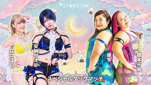 スターダム・ワールドのスターダム 15. évad Ep.128 128. epizód