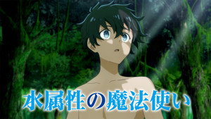 水属性の魔法使い kép