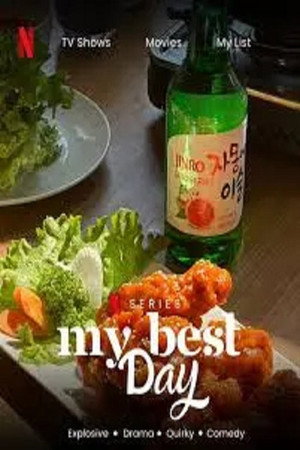 소주 랩소디 poszter