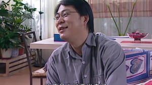 家有儿女 2. évad Ep.41 41. epizód