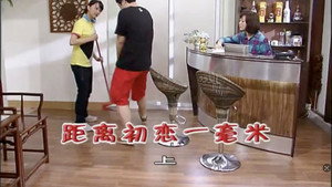 外来媳妇本地郎 6. évad Ep.2208 2208. epizód