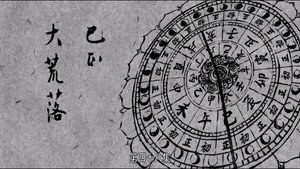 长安十二时辰 1. évad Ep.48 48. epizód
