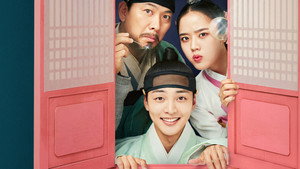 조선 정신과 의사 유세풍 kép