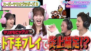 アイ＝ラブ！げーみんぐ 1. évad Ep.149 149. epizód