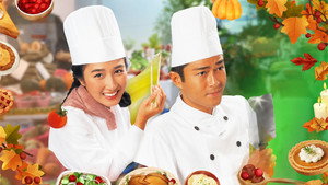 美味天王 kép
