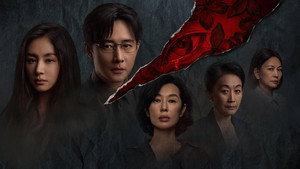 目之所及 kép