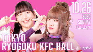 東京女子プロレス 13. évad Ep.63 63. epizód