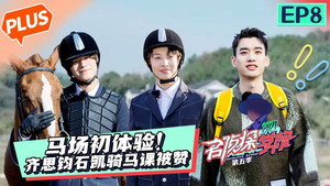 名侦探学院 5. évad Ep.34 34. epizód