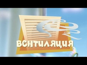 Фиксики 2. évad Ep.5 5. epizód