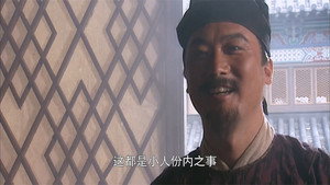 水浒传 1. évad Ep.24 24. epizód