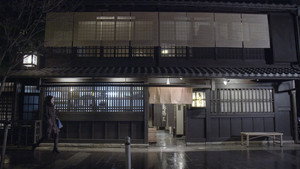 Core Kyoto 7. évad Ep.5 5. epizód