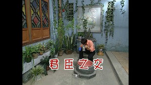 外来媳妇本地郎 2. évad Ep.614 614. epizód