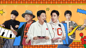 一年一度喜剧大赛 1. évad Ep.24 24. epizód