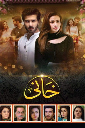 Khaani poszter