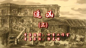 七十二家房客 9. évad Ep.61 61. epizód
