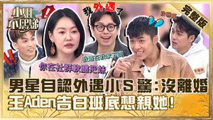 小姐不熙娣 1. évad Ep.500 500. epizód