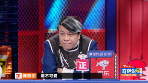 奇葩说 7. évad Ep.16 16. epizód