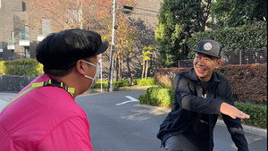 バナナマン日村が歩く!ウォーキングのひむ太郎 1. évad Ep.9 9. epizód
