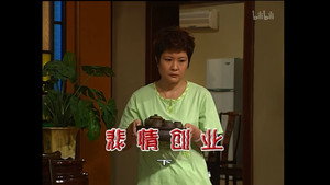 外来媳妇本地郎 4. évad Ep.1286 1286. epizód