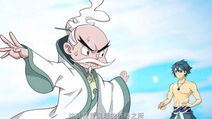 斗破苍穹-动态漫画 3. évad Ep.45 45. epizód