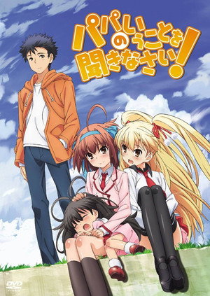 パパのいうことを聞きなさい！ Speciális epizódok (2012-07-11) poszter