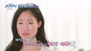 고딩엄빠 4. évad Ep.42 42. epizód