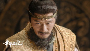 中华史记 kép