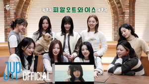 TWICE TV 25. évad Ep.1 1. epizód