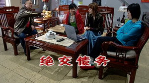 外来媳妇本地郎 5. évad Ep.2111 2111. epizód