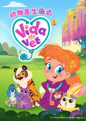 Vida the Vet poszter