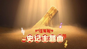 斑马百科主题曲 1. évad Ep.10 10. epizód