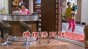 外来媳妇本地郎 6. évad Ep.2274 2274. epizód