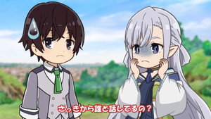 最強陰陽師の異世界転生記 Speciális epizódok Ep.3 3. epizód