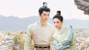 郡王与我心相照 kép