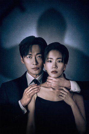결혼의 완성 poszter