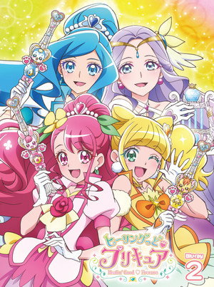 ヒーリングっど♥プリキュア poszter