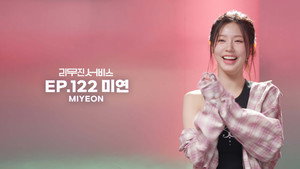 리무진서비스 1. évad Ep.122 122. epizód