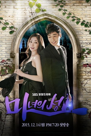 마녀의 성 1. évad (2015-12-14) poszter